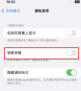 苹高县果维修分享iPhone主屏幕壁纸显得模糊怎么办