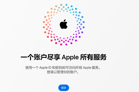 高县iPhone维修中心分享iPhone下载应用时重复提示输入账户密码怎么办 