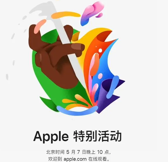 高县高县ipad维修服务点分享新款iPad Pro和iPad Air要来了