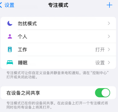 高县iPhone维修服务分享可在指定位置自动切换锁屏墙纸 