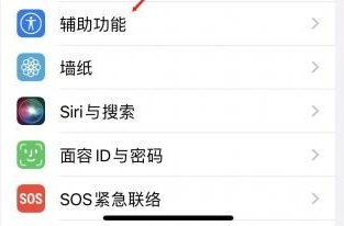 高县苹果蓝牙维修店分享iPhone设置蓝牙设备接听电话方法 
