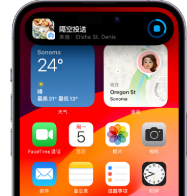 高县apple维修服务分享两台iPhone靠近即可共享照片和视频 