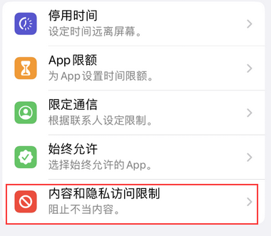 高县appleID维修服务iPhone设置中Apple ID显示为灰色无法使用