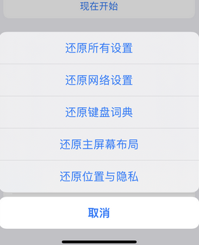 高县apple服务站点分享iPhone上个人热点丢失了怎么办