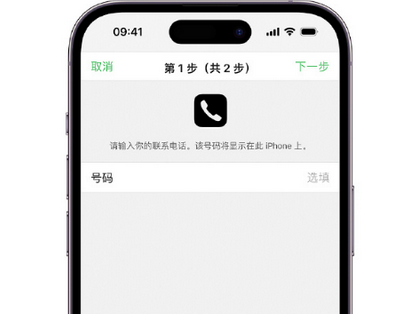 高县apple维修店分享如何通过iCloud网页查找iPhone位置