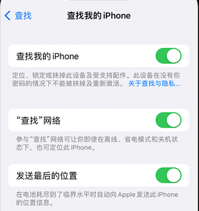 高县apple维修店分享如何通过iCloud网页查找iPhone位置