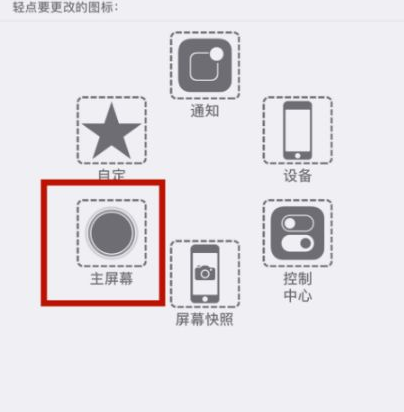 高县苹高县果维修网点分享iPhone快速返回上一级方法教程