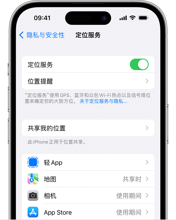 高县苹果维修网点分享如何在iPhone上阻止个性化广告投放 