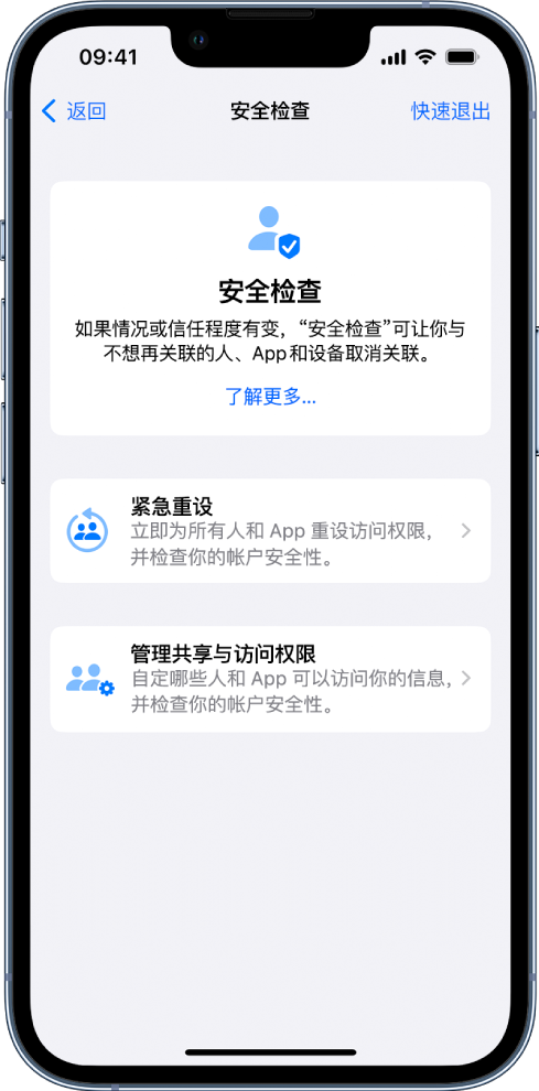 高县苹果手机维修分享iPhone小技巧:使用