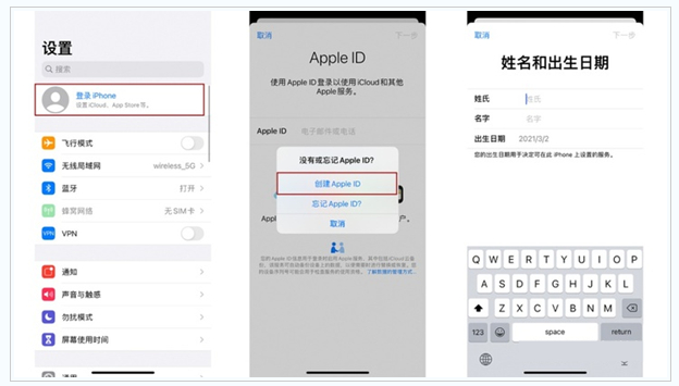 高县苹果维修网点分享:Apple ID有什么用?新手如何注册iPhone14 ID? 