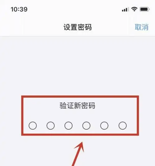 高县苹果手机维修分享:如何安全的使用iPhone14？iPhone14解锁方法 