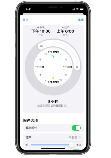 高县苹果14维修分享：iPhone14如何添加多个睡眠闹钟？ 