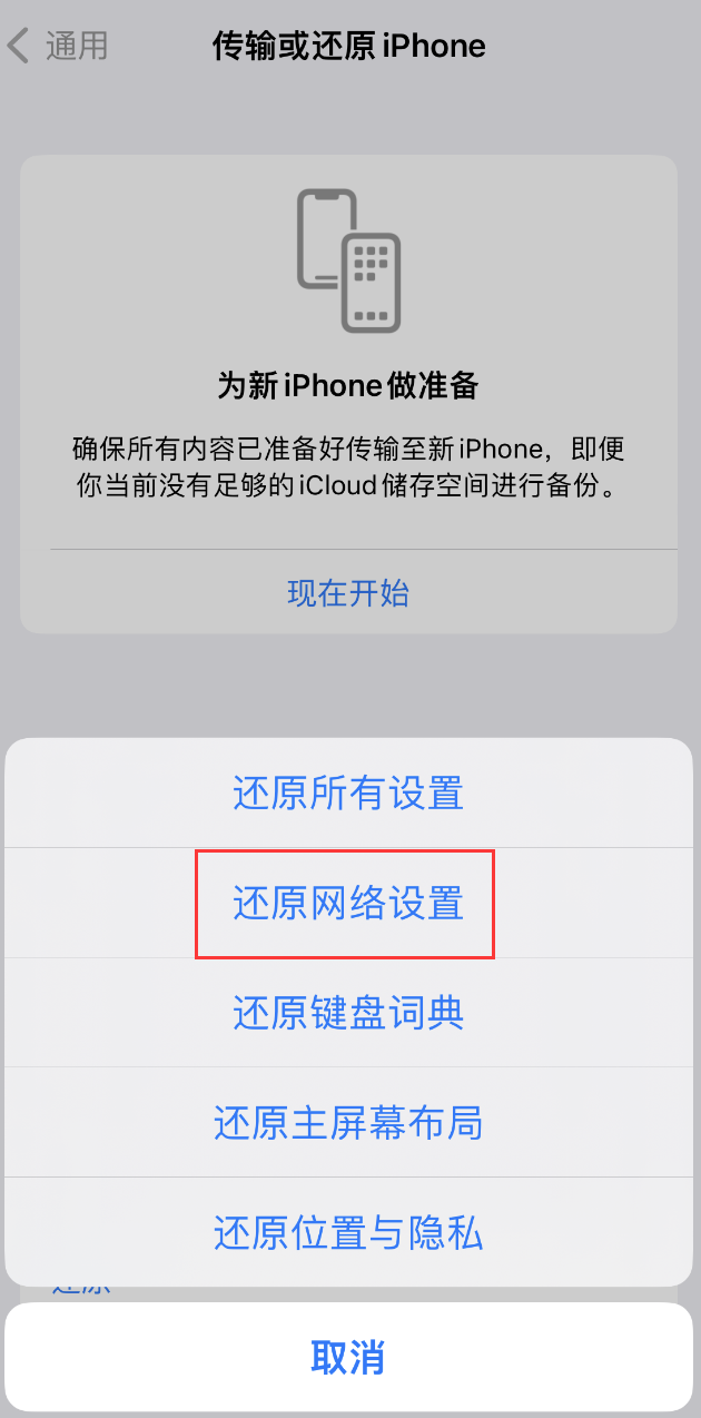 高县苹果手机维修分享：iPhone 提示 “SIM 卡故障”应如何解决？ 