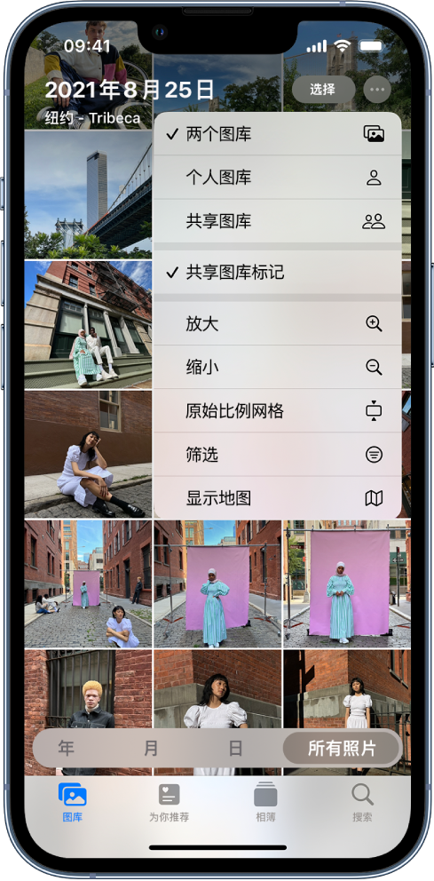 高县苹果手机维修分享升级 iOS 16.1 后，如何设置或加入 iCloud 共享照片图库 