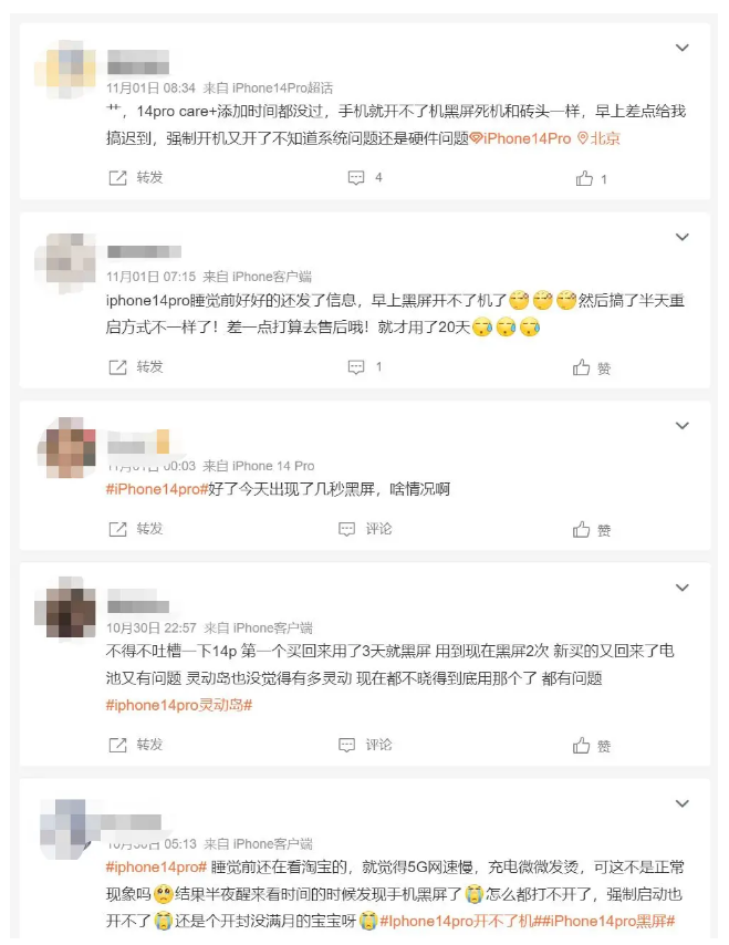 高县苹果14维修分享iPhone 14 Pro无法开机、黑屏怎么办 