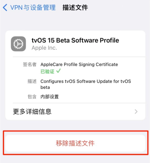 高县苹果手机维修分享iOS 15.7.1 正式版适合养老吗 