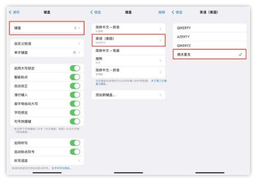 高县苹果手机维修分享iOS 16输入法新功能：打字速度翻倍 