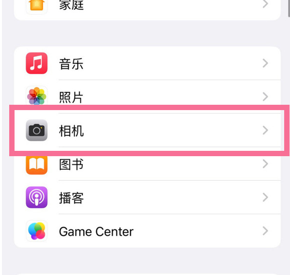 高县苹果手机维修分享升级iOS16后iPhone自拍照片反了怎么办 