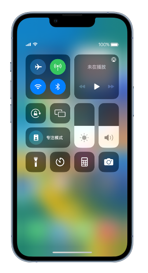 高县苹果14维修分享 iPhone 14 个性化设置：让它成为你的专属设备 