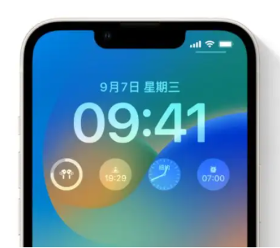高县苹果手机维修分享iOS16锁屏时间字体修改教程 