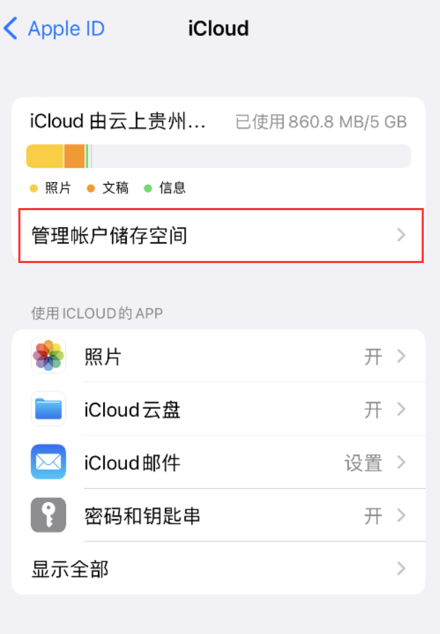 高县苹果手机维修分享iPhone 用户福利 