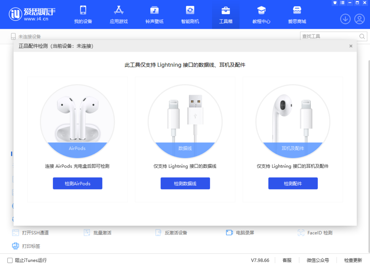 高县苹果手机维修分享iOS 16 全新功能 