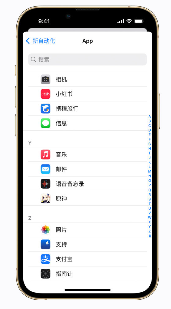 高县苹果手机维修分享iPhone 实用小技巧 