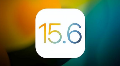 高县苹果手机维修分享iOS 15.6正式版是否可以无脑冲 