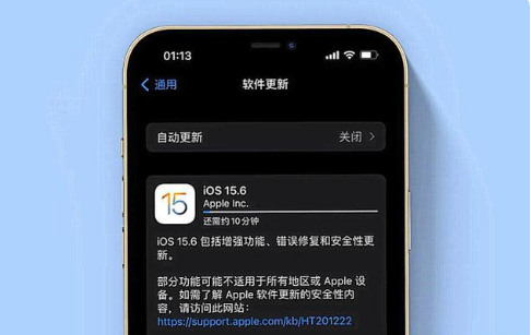 高县苹果手机维修分享iOS 15.6续航怎么样 