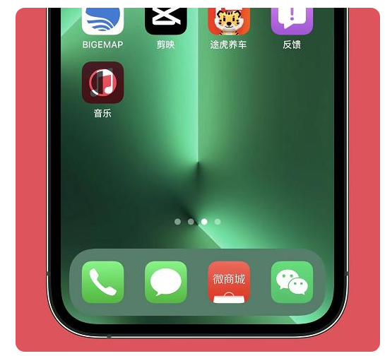 高县苹果手机维修分享iOS15.6正式版解决了哪些问题 