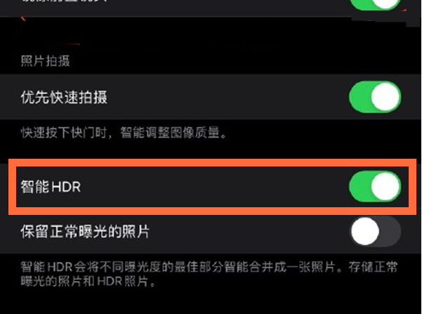 高县苹果13维修分享iPhone 13取消自动磨皮方法教程 