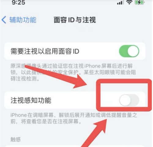 高县苹果13维修分享为什么iPhone 13来电铃声忽大忽小 
