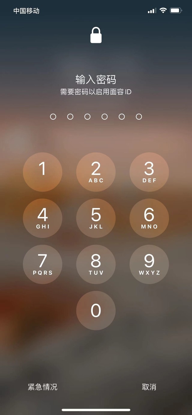 高县苹果13维修分享iPhone 13加强锁屏功能有什么用 