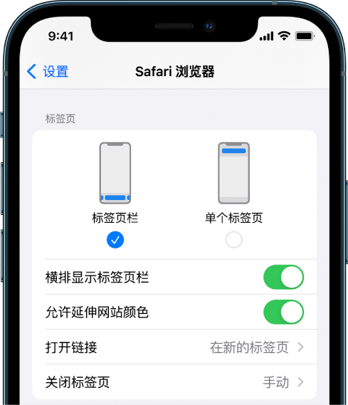 高县苹果手机维修分享iOS 15 使用技巧 