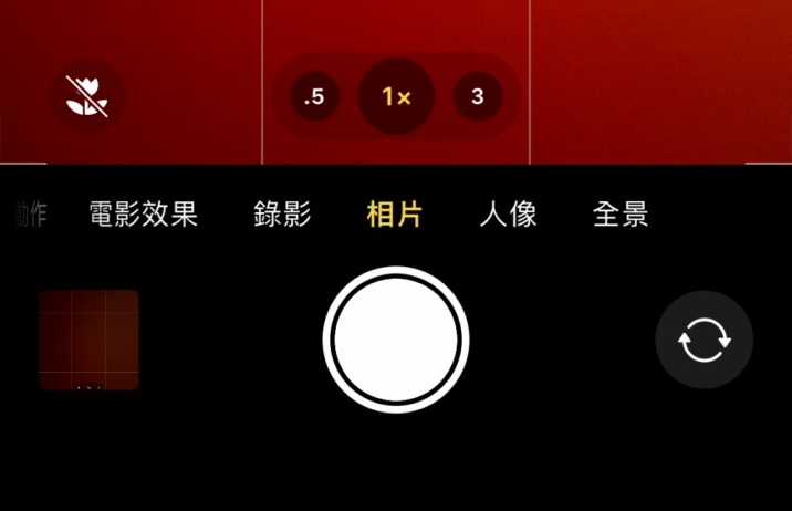 高县苹果13维修分享 iPhone 13 Pro 系列中拍摄和控制微距照片和视频 