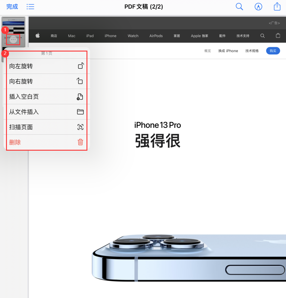 高县苹果手机维修分享iOS 15 小技巧 
