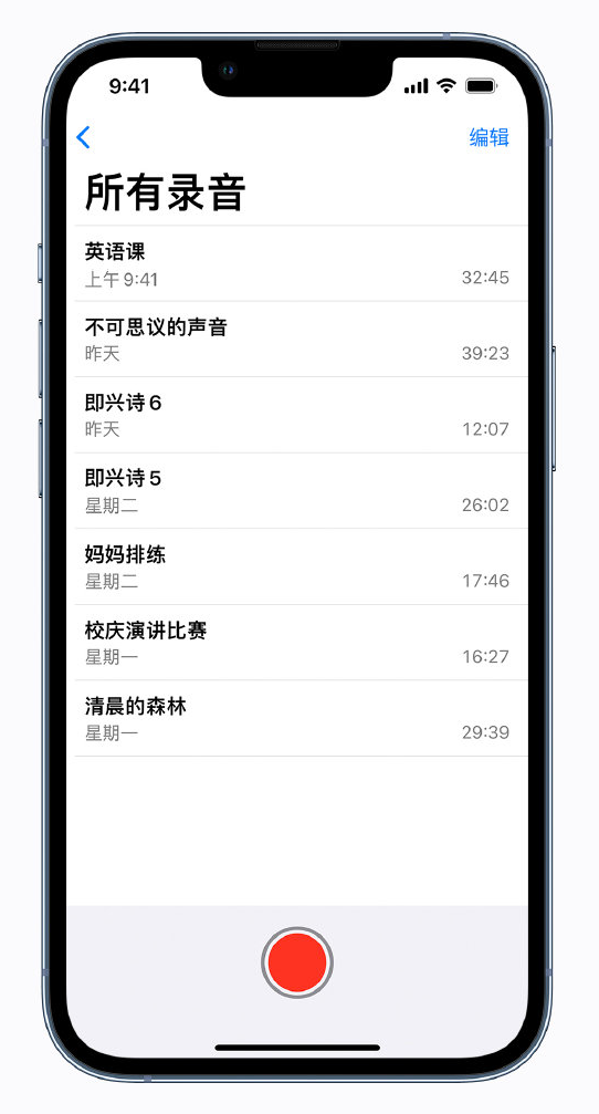 高县苹果手机维修分享最新屏蔽 iOS 16 更新描述文件已发布 