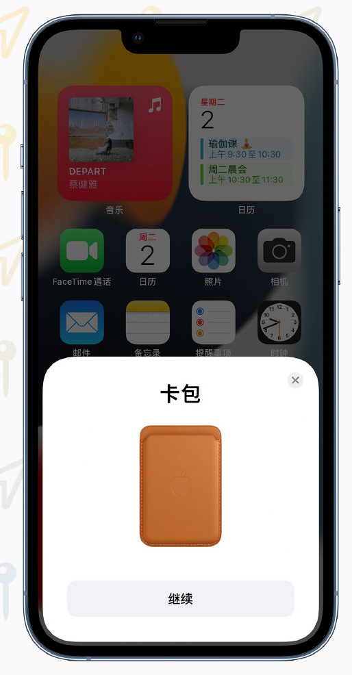 高县苹果手机维修分享iOS 15 “查找”应用有哪些改进 