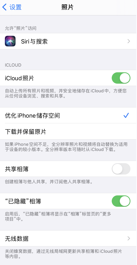 高县苹果13维修分享iPhone 13 打开照片时先模糊后清晰是什么原因 