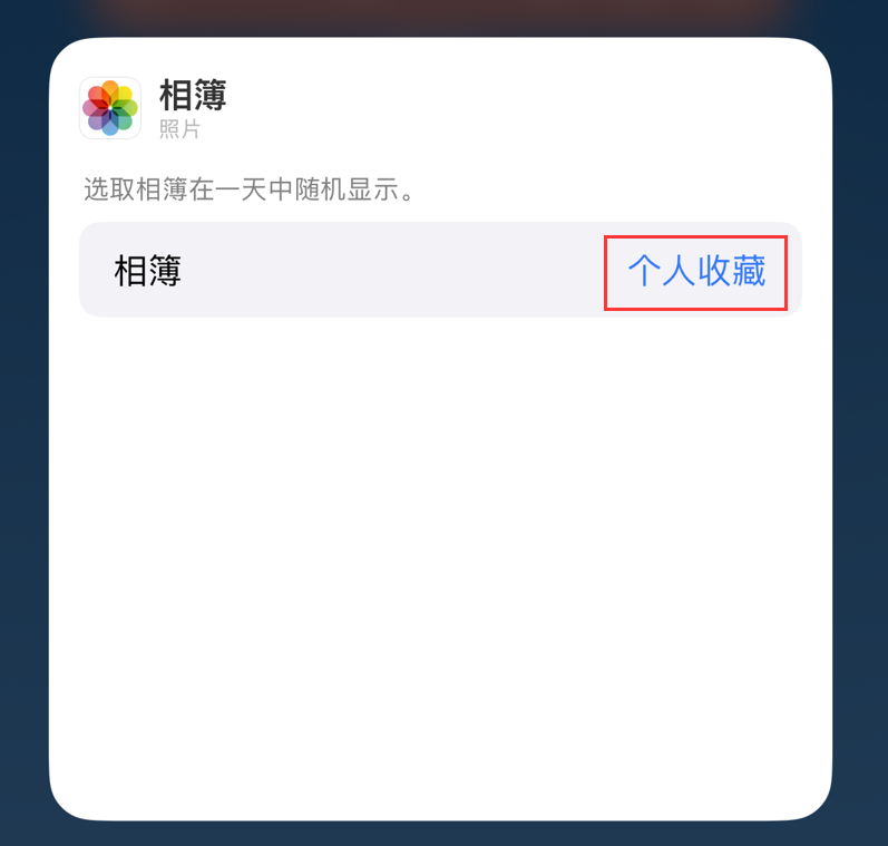 高县苹果手机维修分享iOS 17 小技巧 