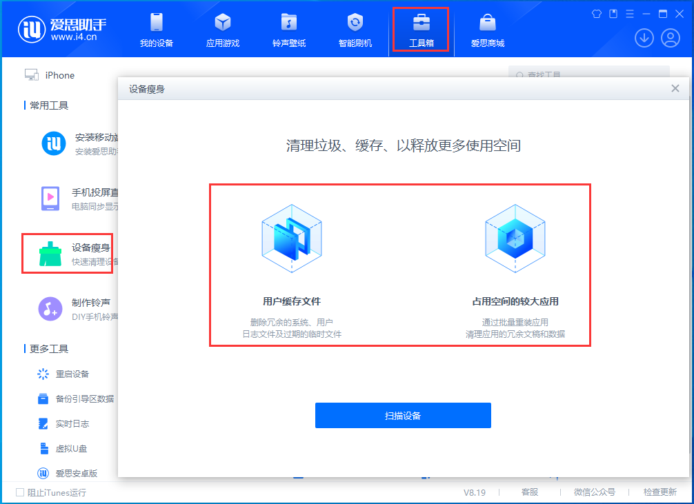 高县苹果手机维修分享关于iPhone存储空间的一些疑问 