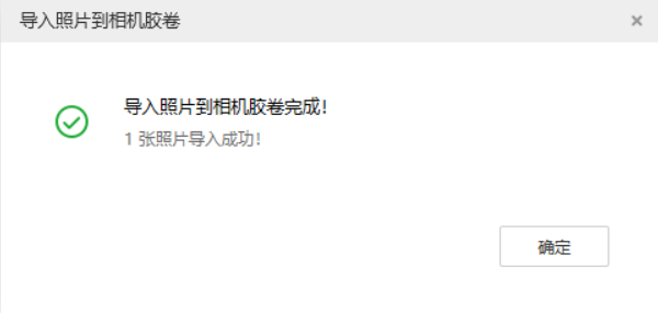 高县苹果手机维修分享如何将照片导入到 iPhone 13 