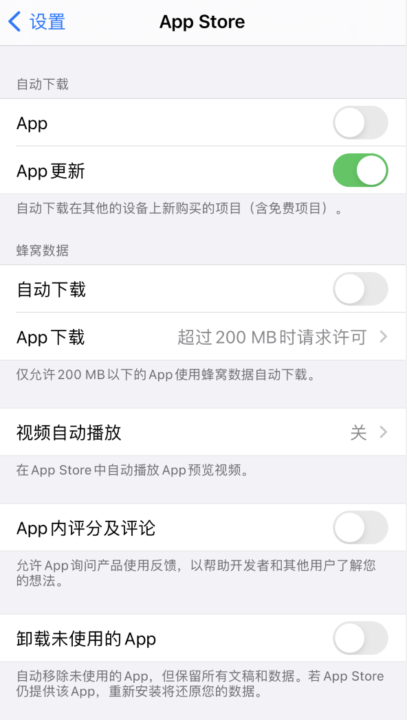 高县苹果手机维修分享iPhone 12 已安装的 App 为什么会又显示正在安装 
