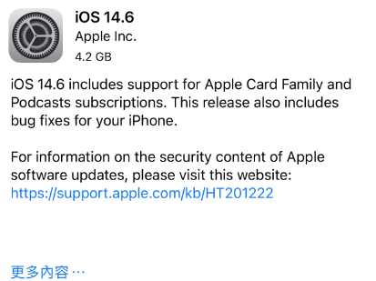 高县苹果手机维修分享iPhone5能升级iOS 14.6 RC版吗 
