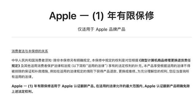 高县苹果手机维修分享苹果官翻机值得选购吗 