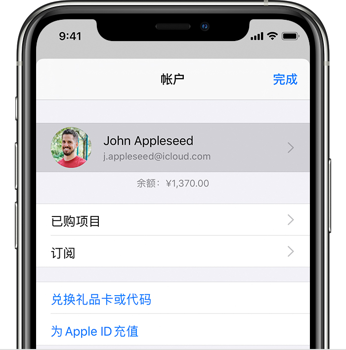 高县苹果手机维修分享iPhone 12 如何隐藏 App Store 已购项目 