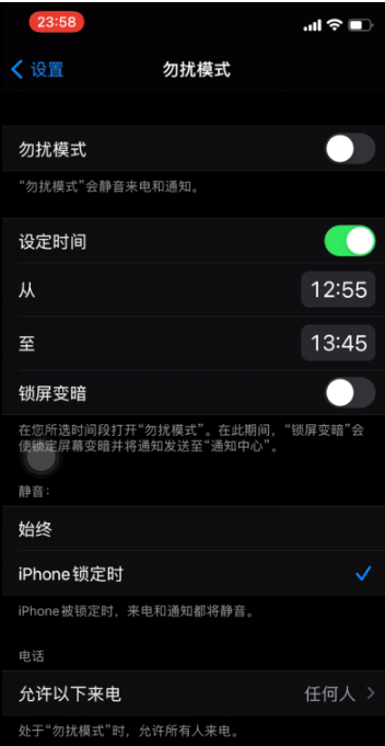 高县苹果手机维修分享如何使用iPhone能更好的保护个人隐私 