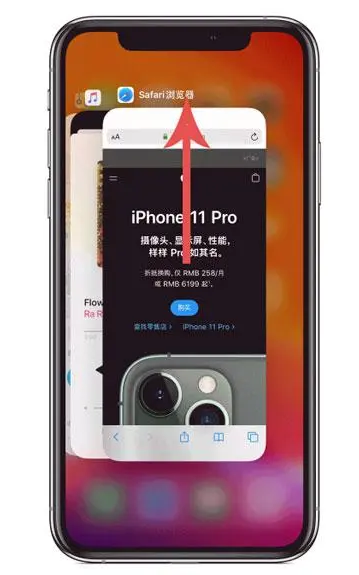 高县苹果手机维修分享iPhone 12关闭运行程序方法教程 