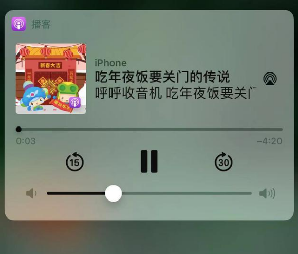 高县苹果手机维修分享让 Siri 陪你过春节 