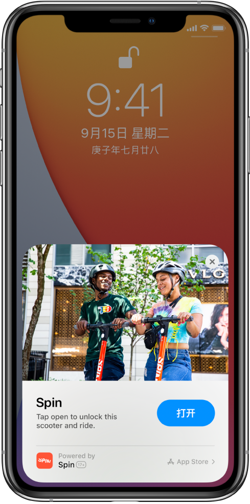 高县苹果手机维修分享升级 iOS 14 之后，如何在 iPhone 上使用“轻 App” 